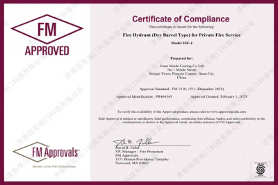 FM certification