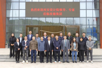 Mech Valve signed a strategic cooperation agreement with Xi'an Architectural Design and Research Institute and Shaanxi Modern Architectural Design and Research Institute.