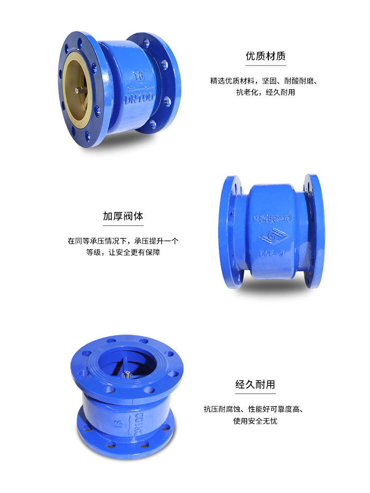 Silencing check valve Silencing check valve