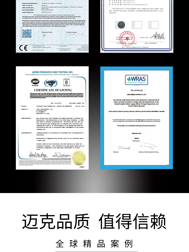 Flange multifunctional water pump control valve Flange multifunctional water pump control valve