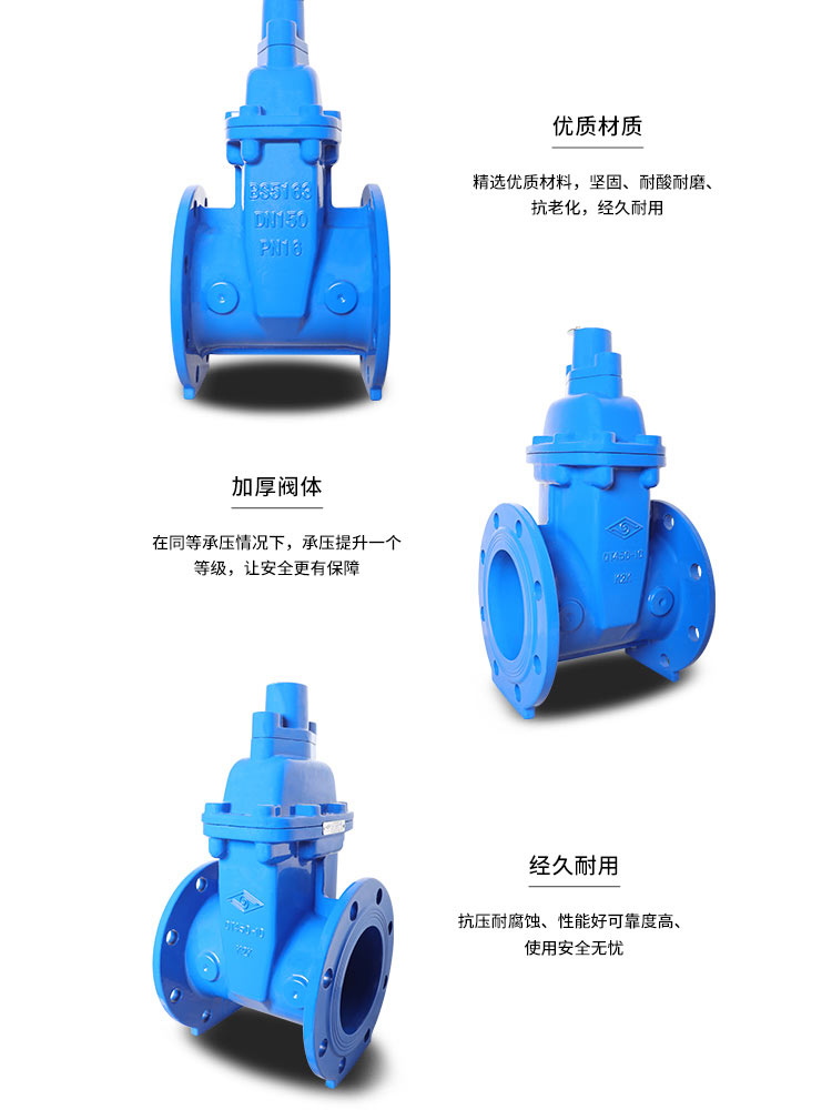 Flange concealed stem soft seal anti-theft gate valve