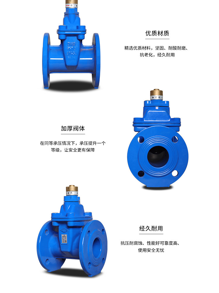 Flange Concealed Rod Soft Seal Magnetic Encryption Gate Valve