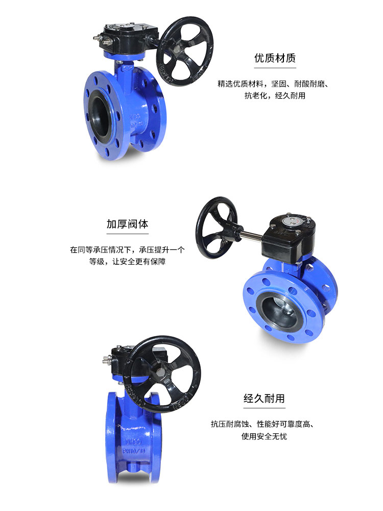 Center line flange soft seal butterfly valve