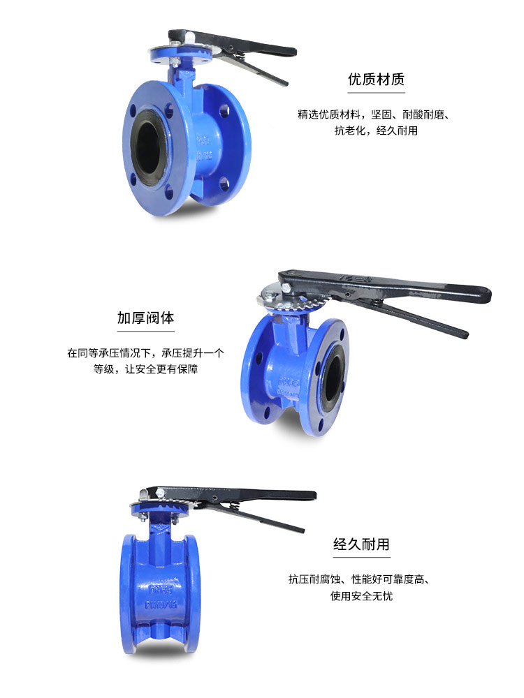 Center line flange soft seal butterfly valve Center line flange soft seal butterfly valve