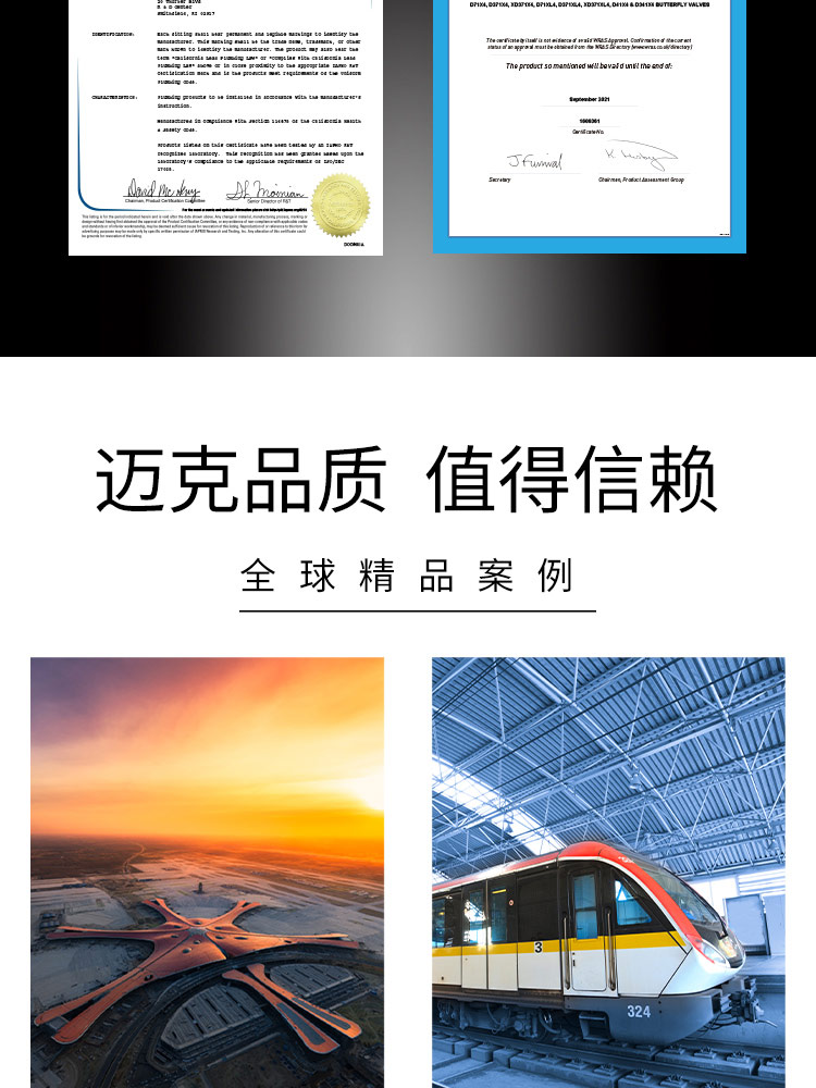 Center line flange soft seal butterfly valve Center line flange soft seal butterfly valve