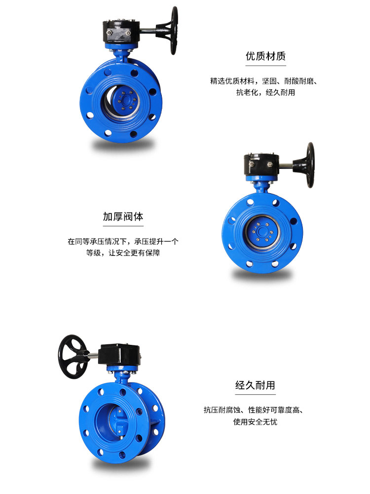 Double eccentric flange soft seal butterfly valve