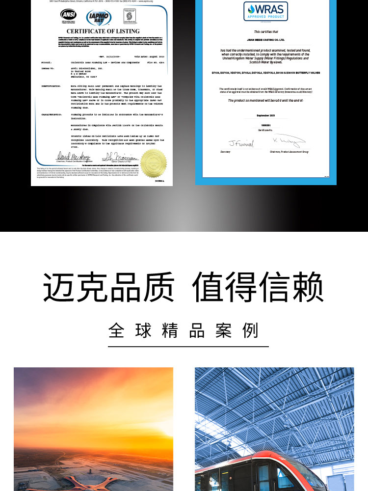 Double eccentric flange soft seal butterfly valve Double eccentric flange soft seal butterfly valve