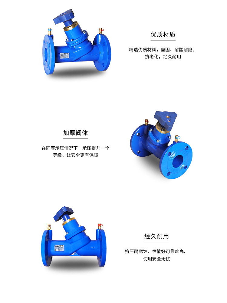 Flange type static flow balancing valve Flange type static flow balancing valve