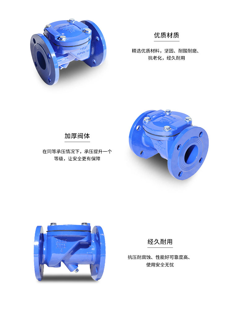 Rubber flap swing check valve Rubber flap swing check valve