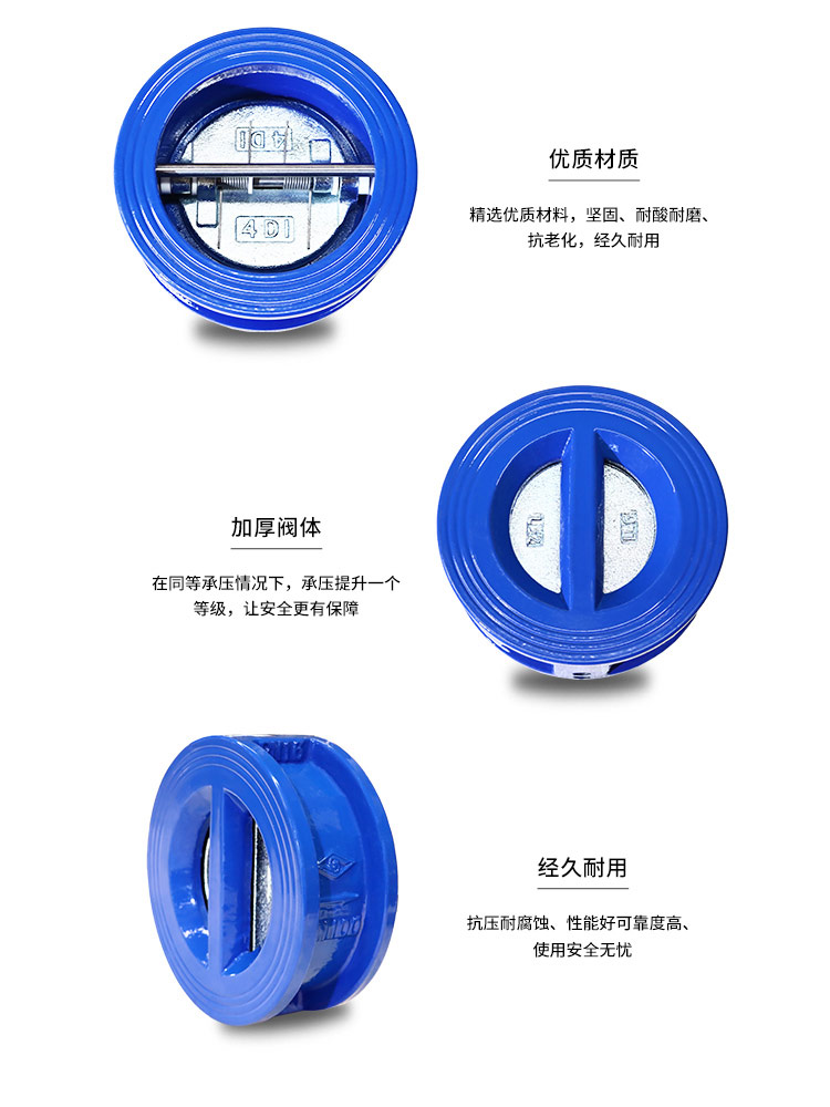 Wafer butterfly check valve Wafer butterfly check valve