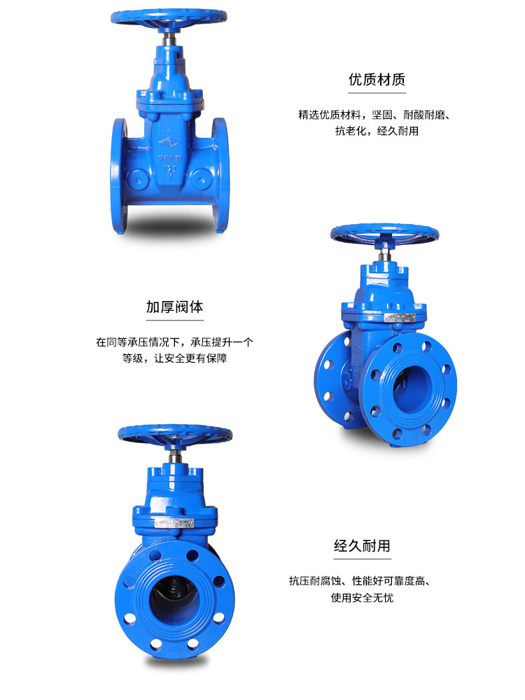 Flange concealed stem soft seal gate valve
