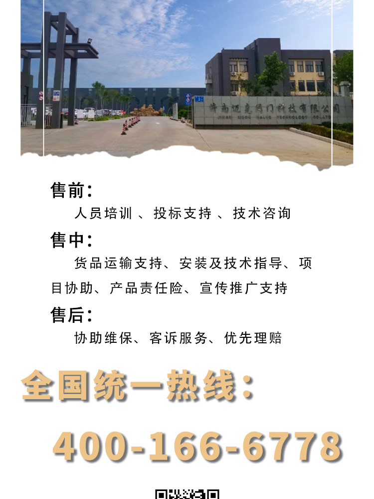 Flange concealed stem soft seal gate valve