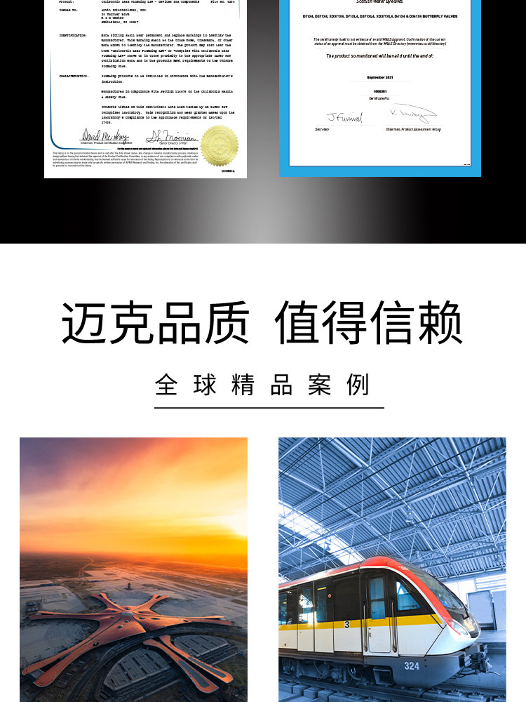 Flange Concealed Rod Soft Seal Magnetic Encryption Gate Valve Flange Concealed Rod Soft Seal Magnetic Encryption Gate Valve