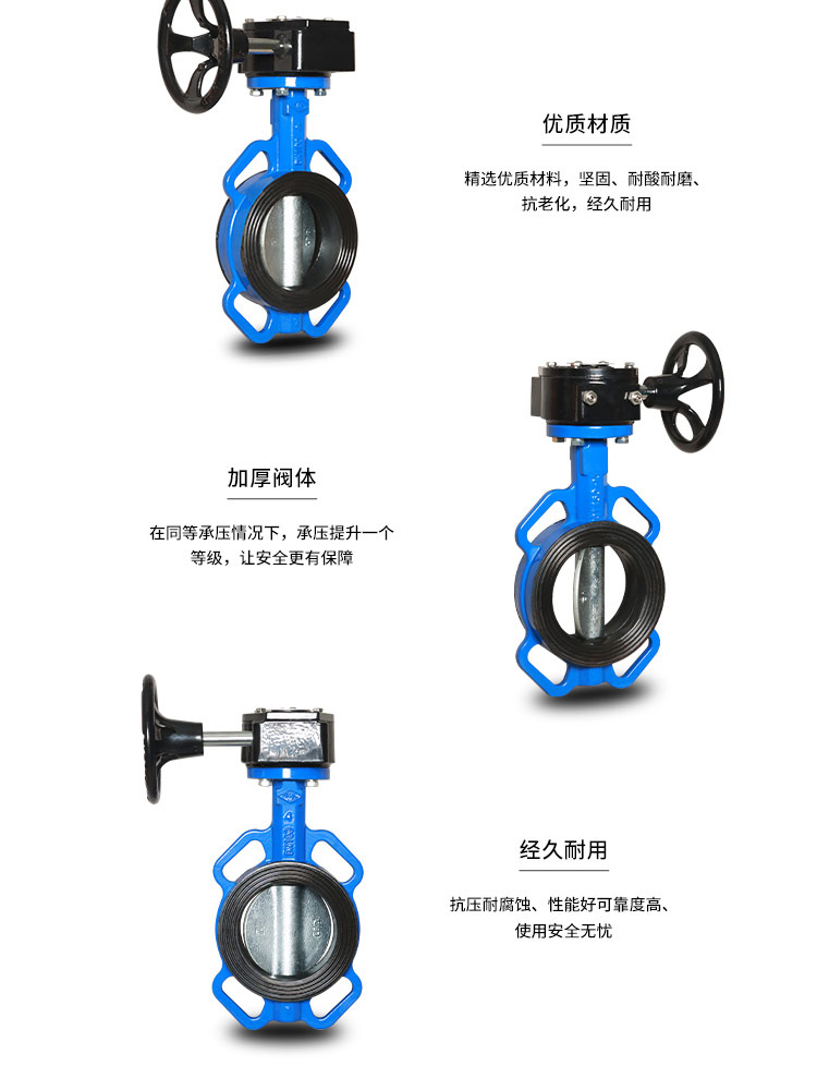 Center line clamped soft seal butterfly valve Center line clamped soft seal butterfly valve