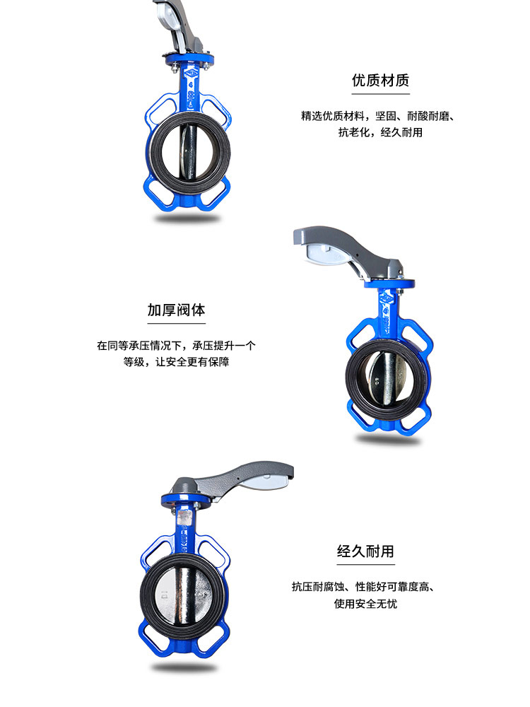 Center line clamped soft seal butterfly valve Center line clamped soft seal butterfly valve
