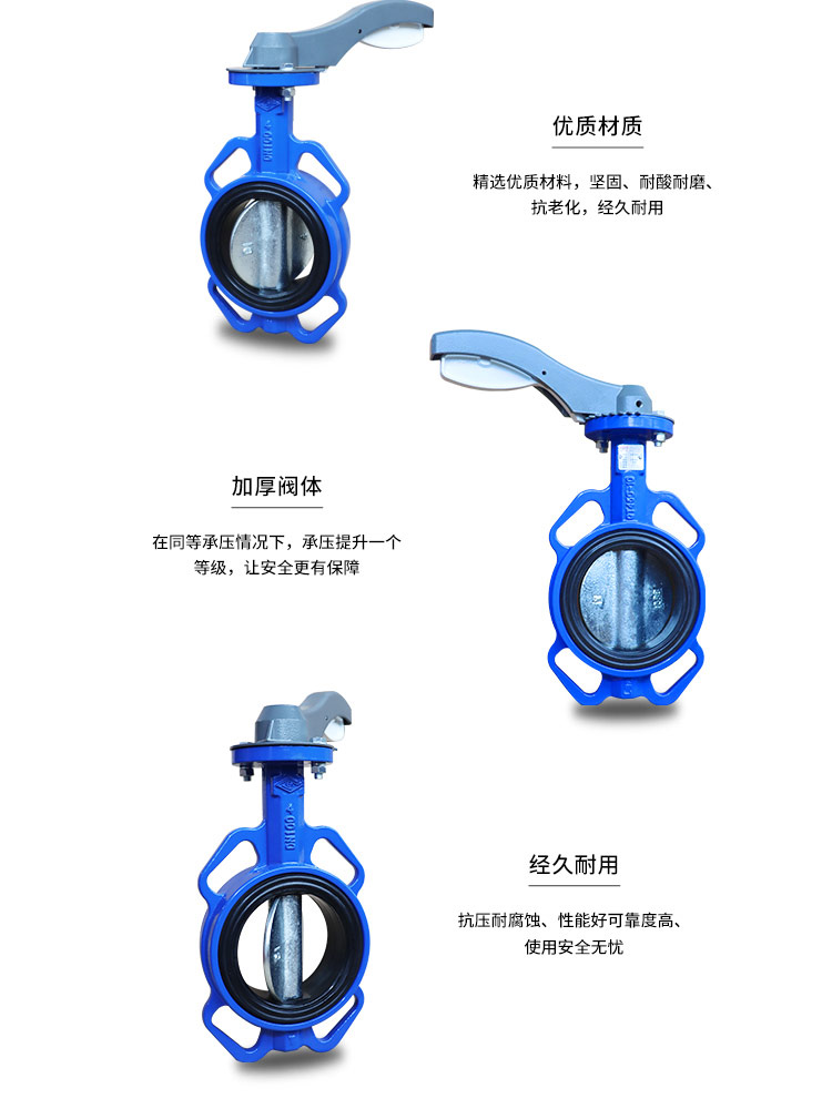 Center line clamped soft seal butterfly valve Center line clamped soft seal butterfly valve