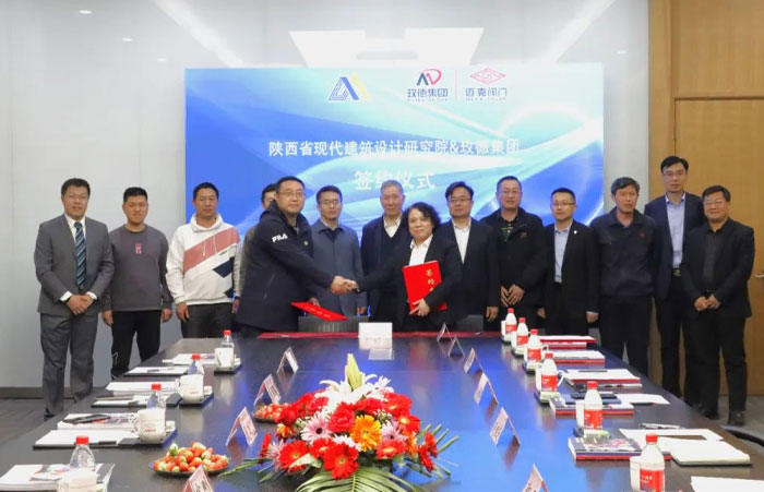 Mike Valve signed a strategic cooperation agreement with Xi'an Architectural Design and Research Institute and Shaanxi Modern Architectural Design and Research Institute.