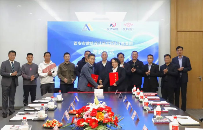 Mike Valve signed a strategic cooperation agreement with Xi'an Architectural Design and Research Institute and Shaanxi Modern Architectural Design and Research Institute.