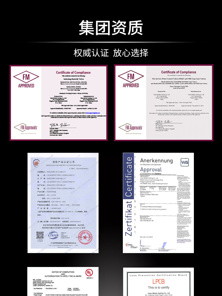 S type flange wet alarm valve S type flange wet alarm valve