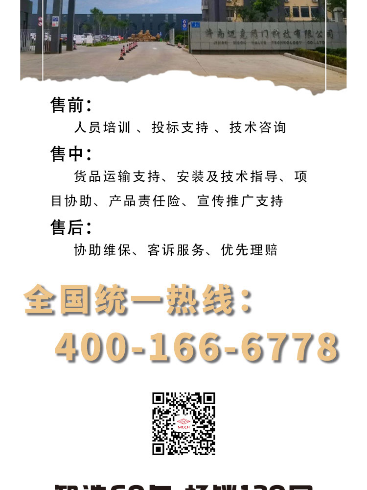 S type flange wet alarm valve S type flange wet alarm valve