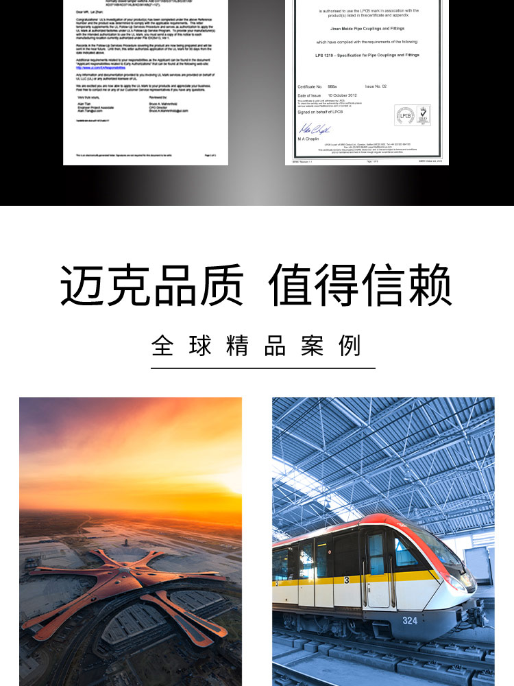 S type flange wet alarm valve S type flange wet alarm valve