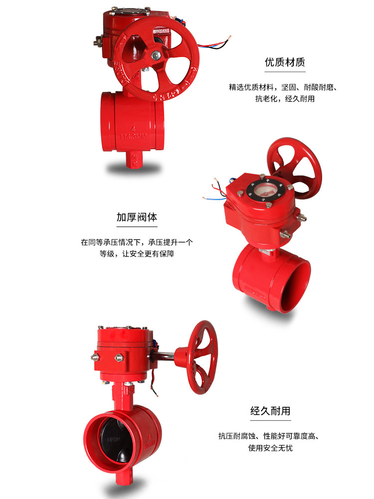 Center line groove soft seal butterfly valve