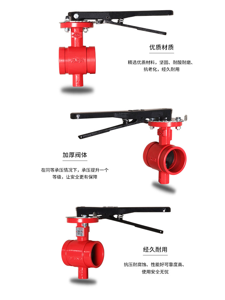 Center line groove soft seal butterfly valve