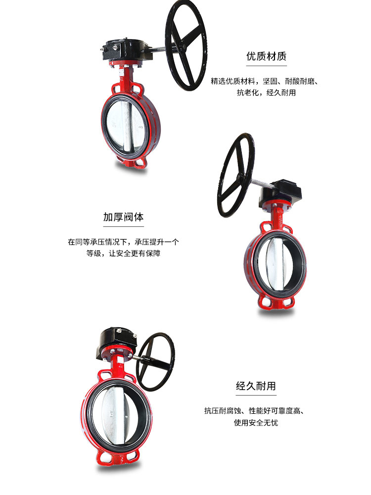 Center line clamped soft seal butterfly valve