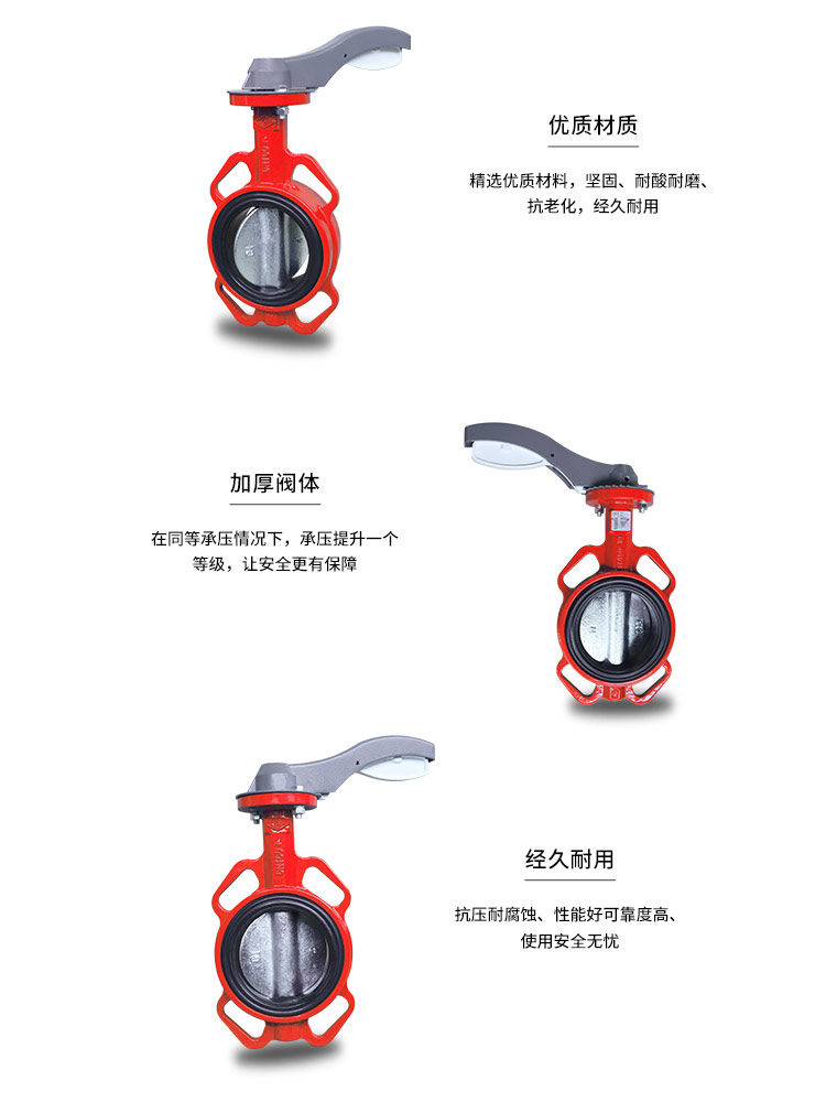 Center line clamped soft seal butterfly valve