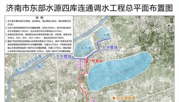 Jinan City Eastern Water Source Four Reservoirs Connected Water Diversion Project