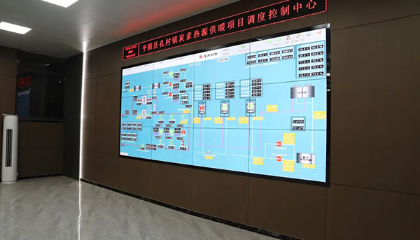 Kongcun waste heat into the city project Kongcun waste heat into the city project