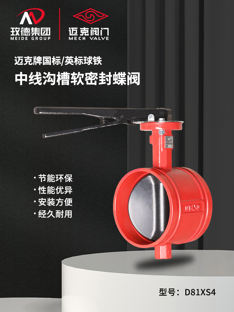 1708336284503523.jpg D81XS4_01.jpg