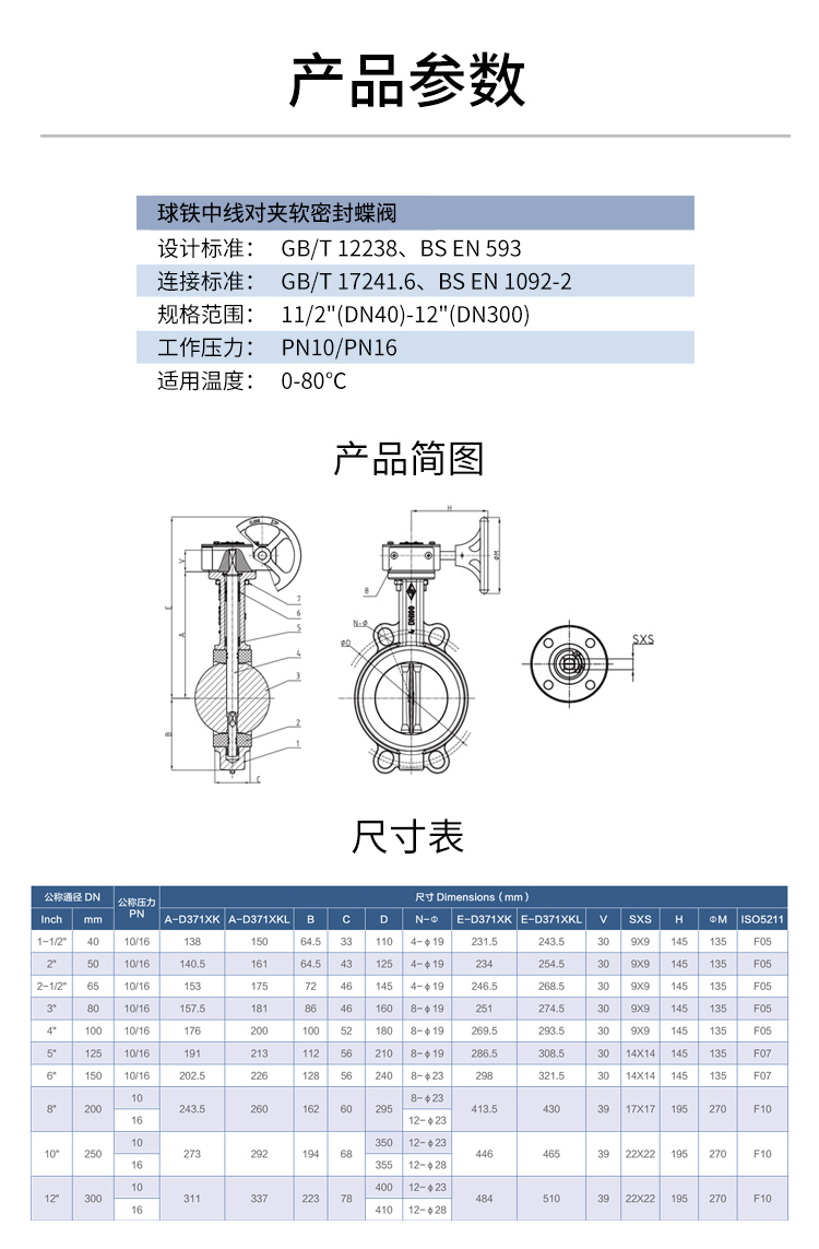 D371XK_05.jpg