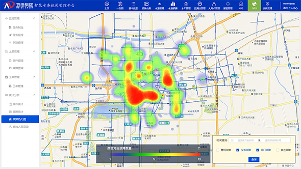 2 Pipe network inspection system.png