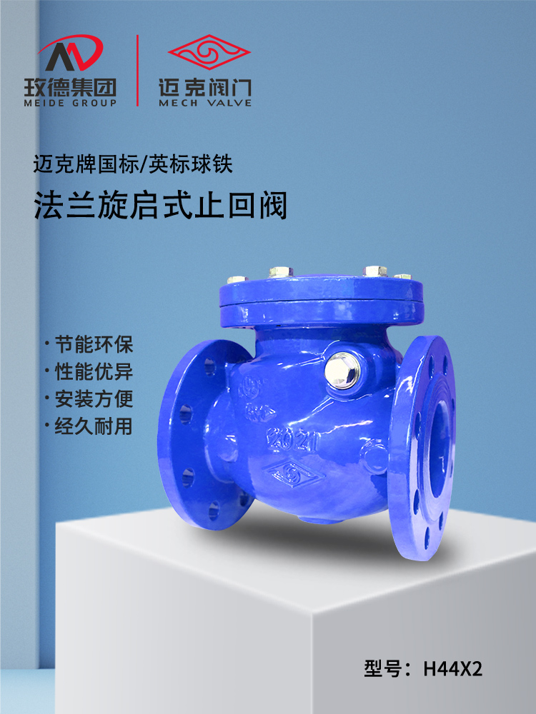 1725881937546679.jpg H44X2_01.jpg