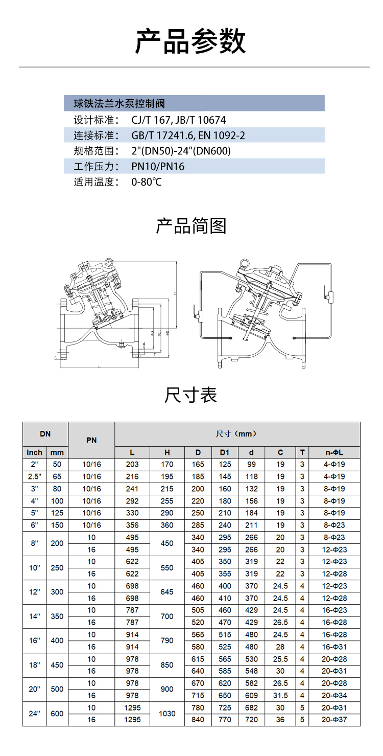 1725882428466039.jpg SK745X_03.jpg