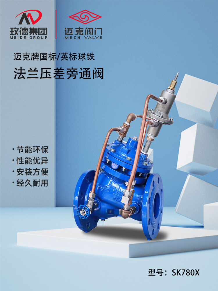 1725882535260247.jpg SK780X_01.jpg