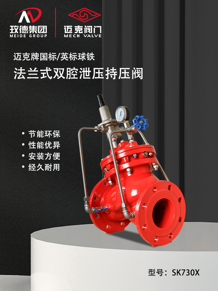 1726913398523946.jpg SK730X_01.jpg